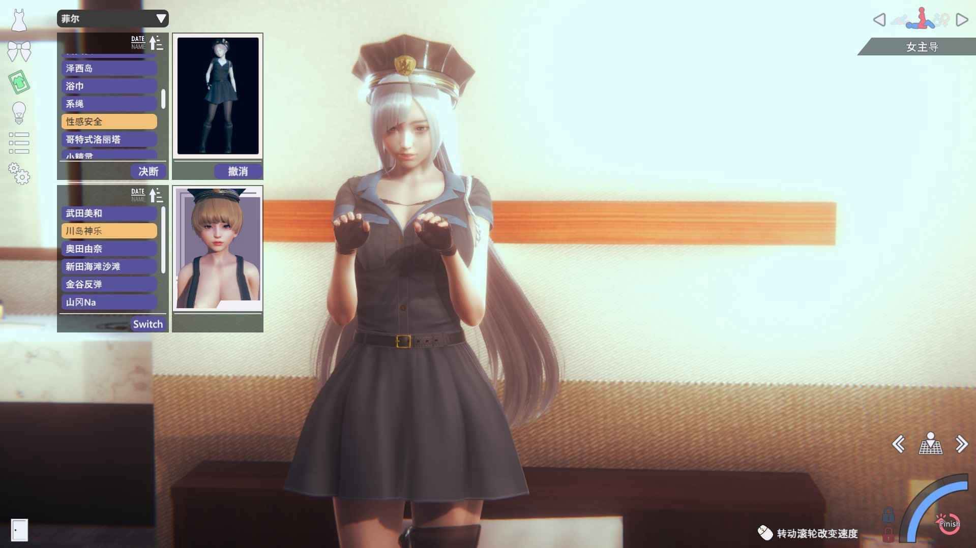 视觉数据2