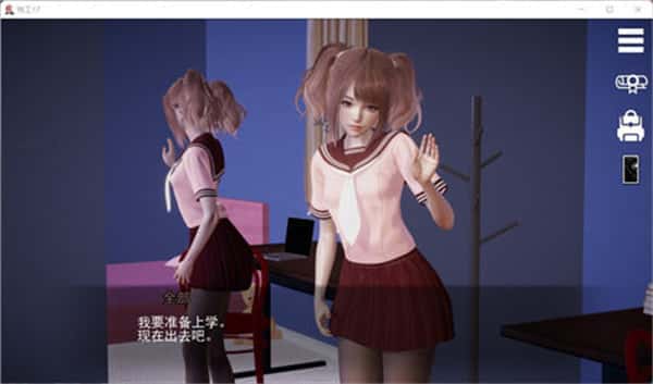 游戏画面4