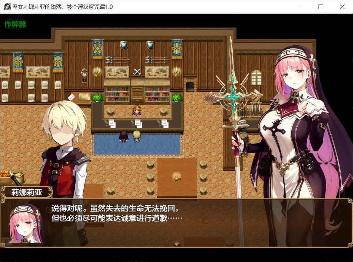 游戏截图2