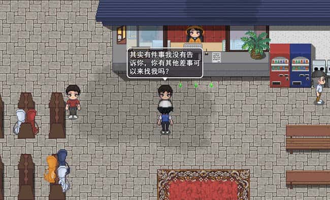 游戏截图4