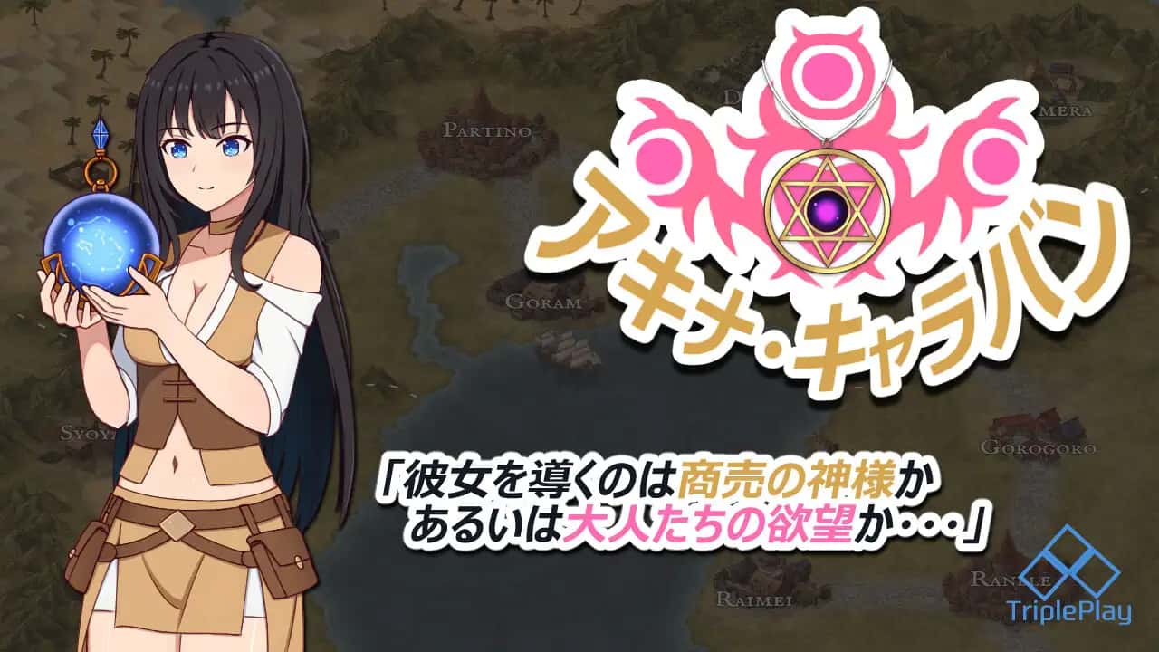 亚希奈商队|官网入口