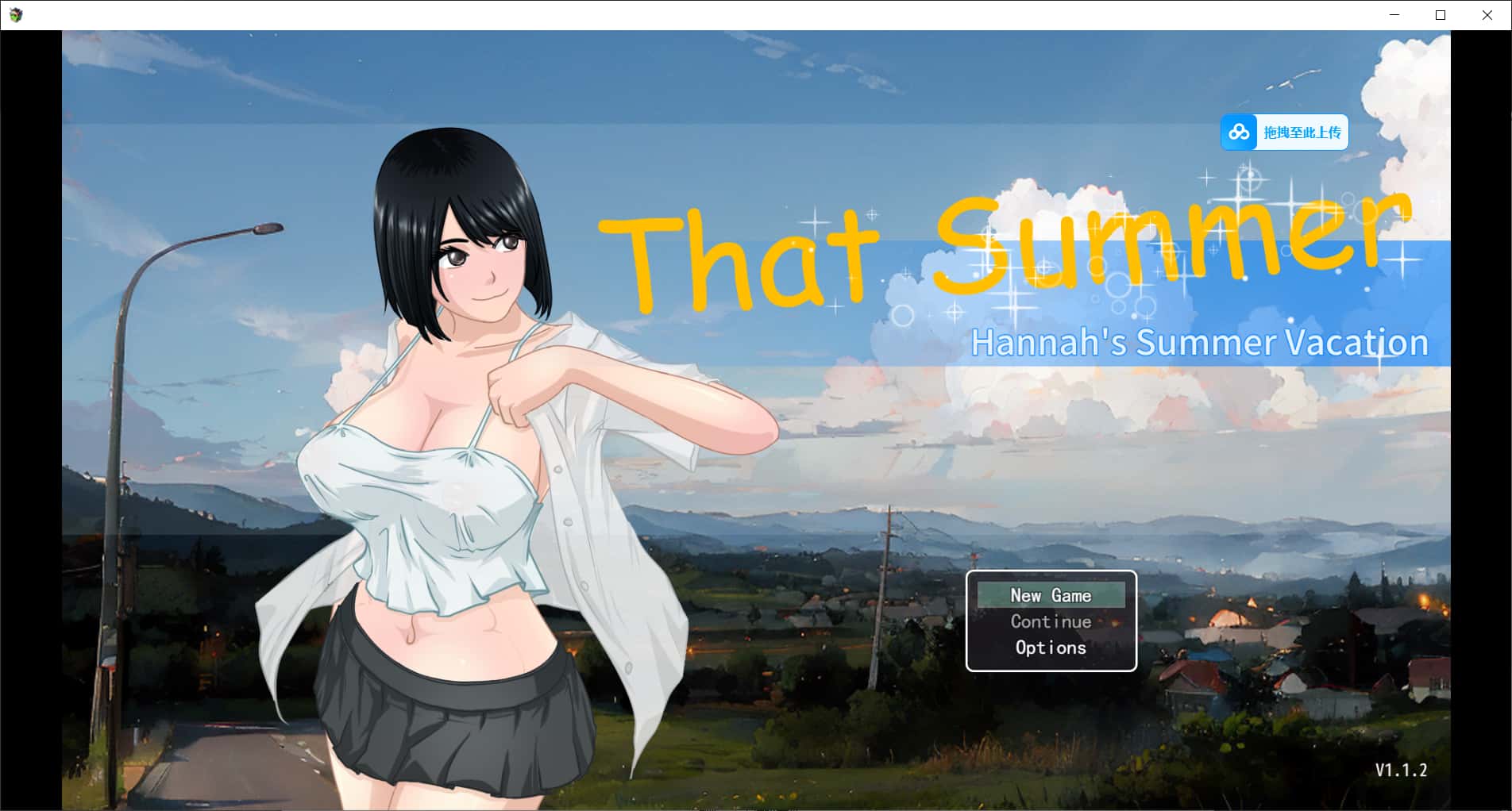 「那个夏天 - 小涵的暑假」V1.12 官中步兵版全息投影